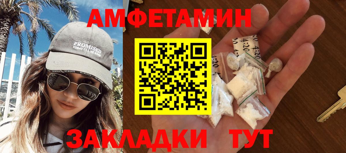 Вичуга  Первитин винт  Метамфетамин  Первитин винт  Вход с VPN 