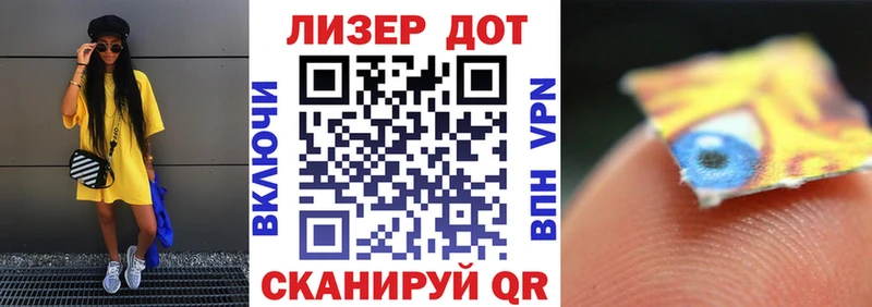 Марки N-bome 1500мкг  Вичуга 