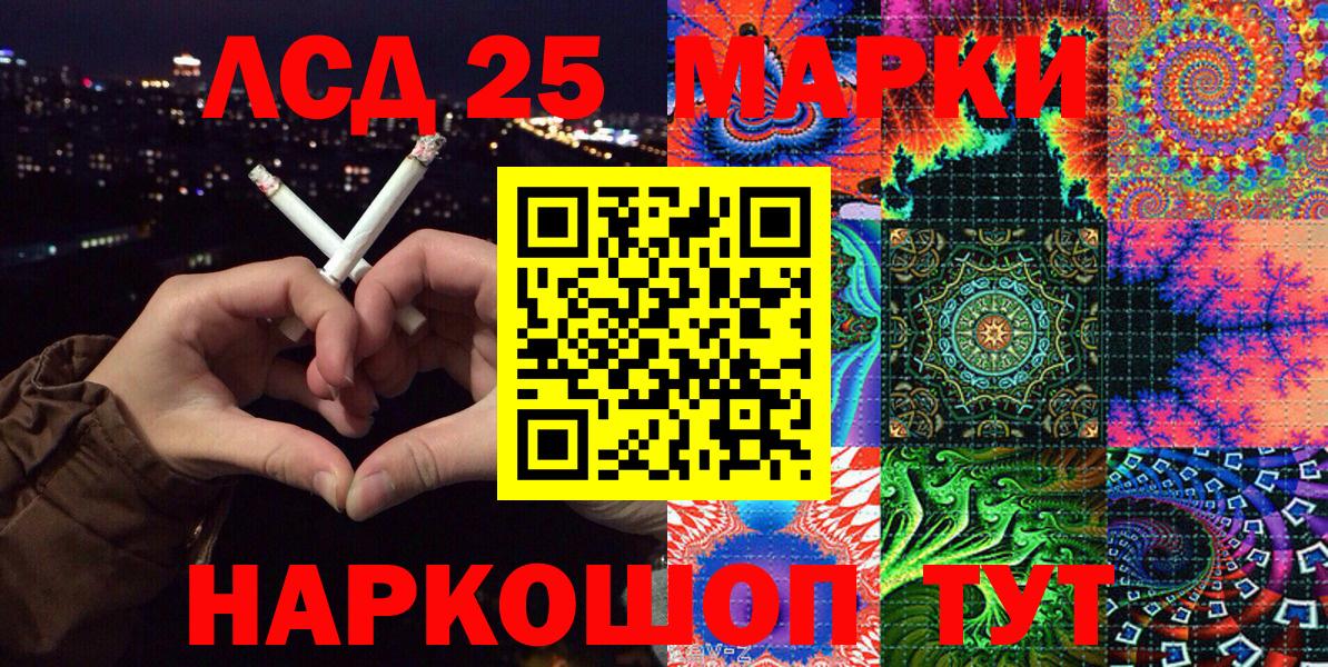 купить наркотики сайты  Марки NBOMe 1,8мг  Вход с VPN  Марки NBOMe 1,8мг  Вичуга  Марки N-bome 