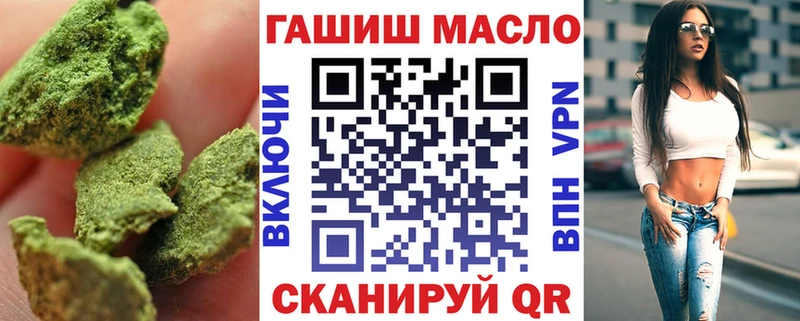 ТГК гашишное масло как найти Вичуга