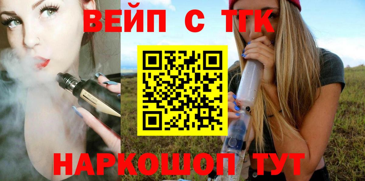 Вичуга  как найти наркотики  Вход с VPN  Дистиллят ТГК Wax 