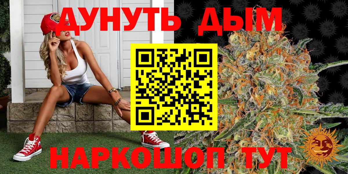 Бошки марихуана конопля  Каннабис план  Вход с VPN  Марихуана MAZAR  Вичуга 